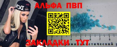 мефедрон VHQ Волжск