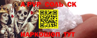 круглые Будённовск