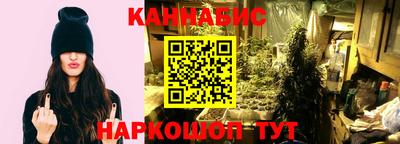 дистиллят марихуана Бузулук