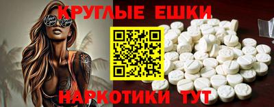 круглые Будённовск