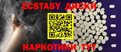 синтетический гашиш Бугуруслан