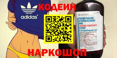 синтетический гашиш Бугуруслан