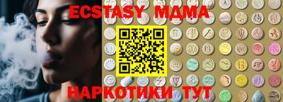 дистиллят марихуана Бузулук