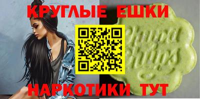 мдма Волгодонск