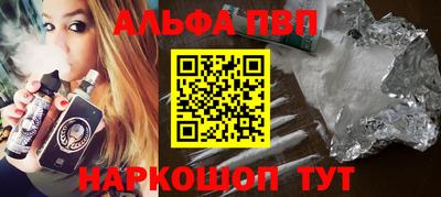 мдма Волгодонск