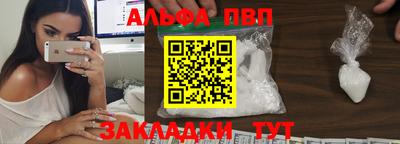 мдма Волгодонск