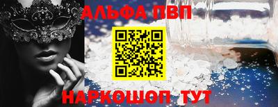 мефедрон VHQ Волжск