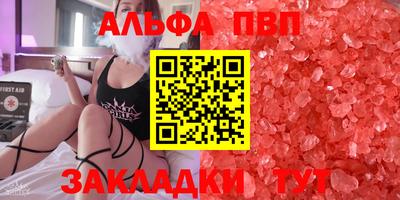 мдма Волгодонск