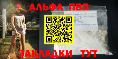 синтетический гашиш Бугуруслан