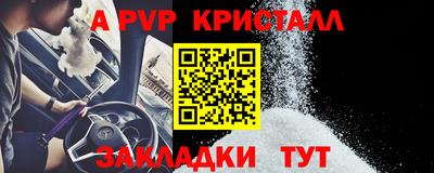 синтетический гашиш Бугуруслан