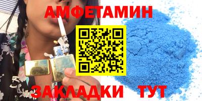 бутик Дубна