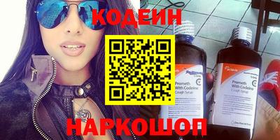 синтетический гашиш Бугуруслан