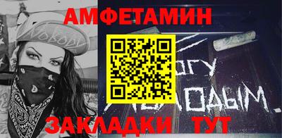 синтетический гашиш Бугуруслан