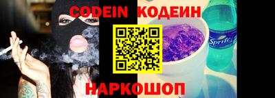 круглые Будённовск