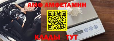 apvp Абинск