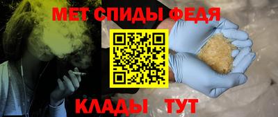 мдма Волгодонск