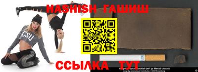 мефедрон VHQ Волжск