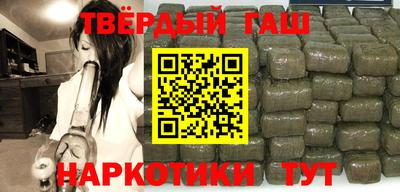синтетический гашиш Бугуруслан