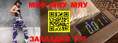 мефедрон Донской