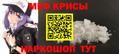 круглые Будённовск