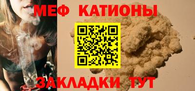 мдма Волгодонск