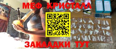MDMA Premium VHQ Абакан