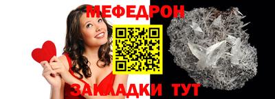 mix Волжский