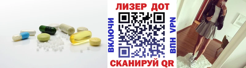 LSD-25 экстази ecstasy  купить  сайты  Джанкой 