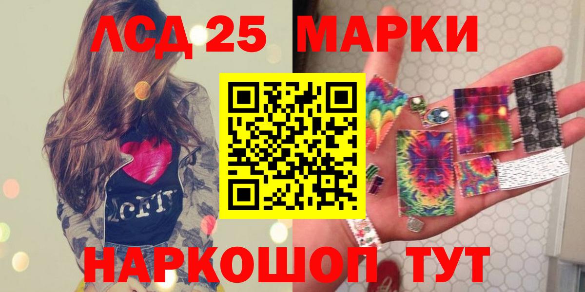 MEGA как зайти  ЛСД экстази ecstasy  Джанкой  Вход с VPN  ЛСД экстази ecstasy 