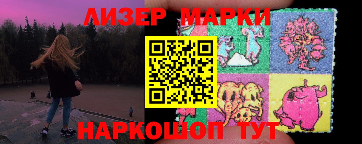 ЛСД экстази кислота Джанкой