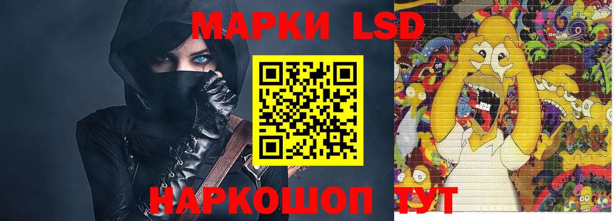 LSD-25 экстази кислота  ЛСД экстази кислота  блэк спрут ссылки  Джанкой 