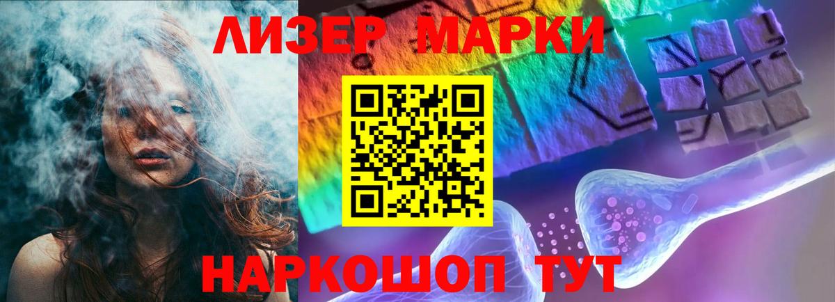 ЛСД экстази кислота Джанкой