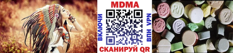 МДМА Molly Джанкой