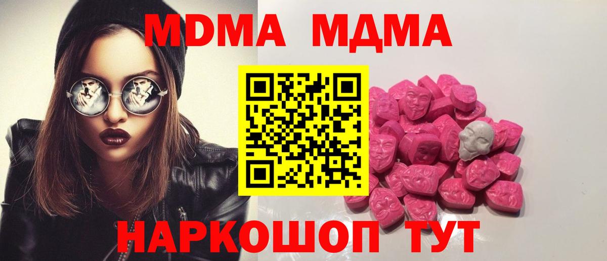 КОКАИН  Конопля  Вейп ТГК  Ляпка  Меф  Джанкой  Вход с VPN  Марки ЛСД 