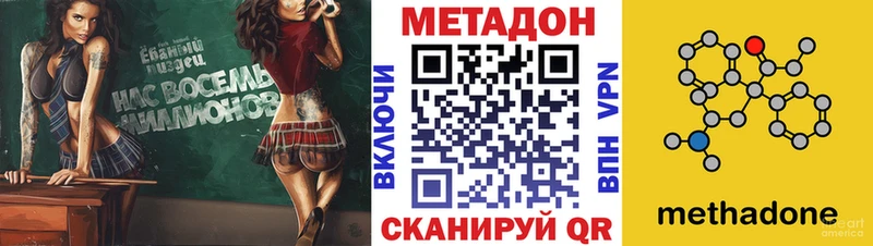 Метадон белоснежный  хочу наркоту  Джанкой 