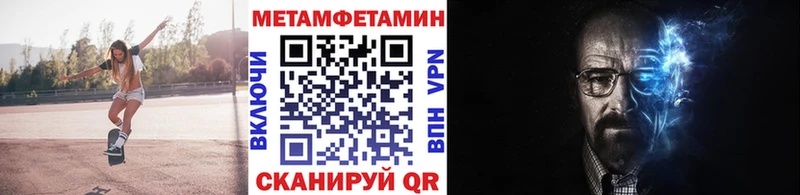 МЕТАМФЕТАМИН Декстрометамфетамин 99.9%  Джанкой 