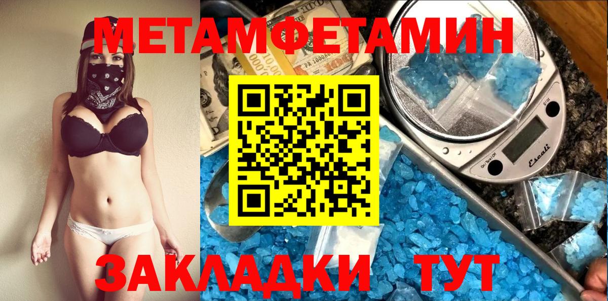 Бошки Шишки  Джанкой  МАРИХУАНА  Кокаин  ГАШИШ  Лсд 25  Меф МЯУ МЯУ кристаллы  Вход с VPN 