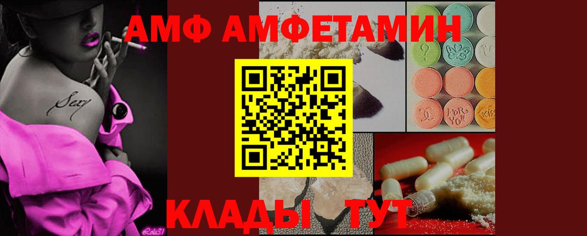 Первитин витя Джанкой