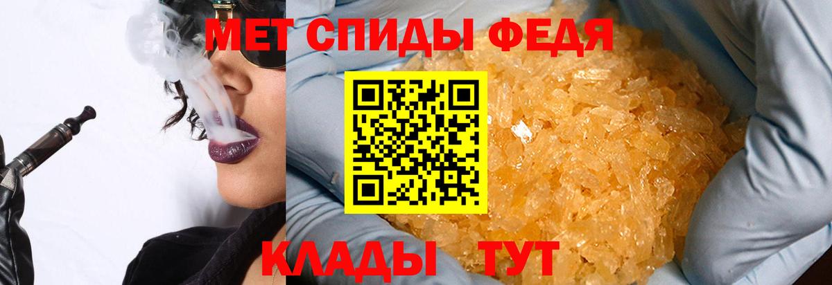 МЕТАМФЕТАМИН кристалл  МЕТАМФЕТАМИН кристалл  Вход с VPN  Джанкой 