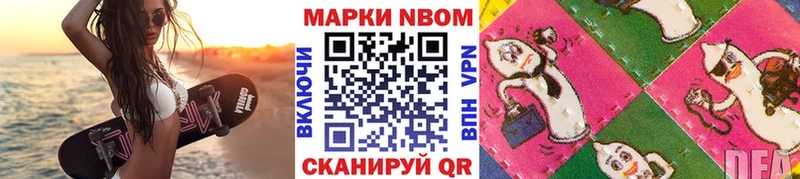 Марки 25I-NBOMe 1,8мг  ОМГ ОМГ ТОР  Джанкой 