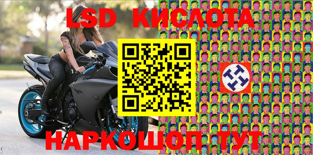 Марки N-bome 1500мкг Джанкой