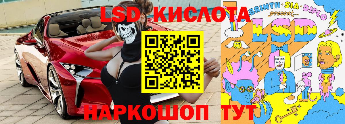 Марки N-bome 1500мкг  Вход с VPN  Наркотические марки  Марки N-bome 1500мкг  Джанкой 