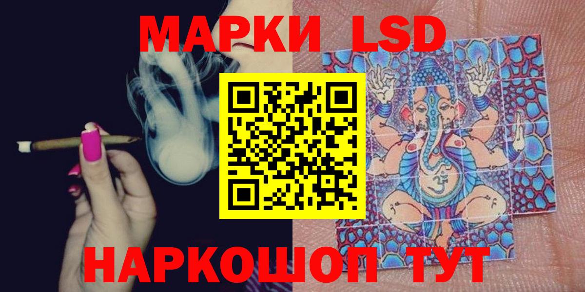 Марки N-bome 1500мкг  Джанкой  Марки NBOMe  Марки N-bome 1500мкг 